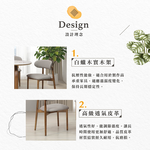 【Hampton 漢汀堡】那栩胡桃實木餐椅-2入組, , large