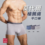 Mens Boxers, , large