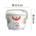 Rice Cooker, , large