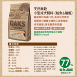 OAKS, , large