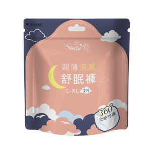 舒芯超薄抑菌涼感舒眠褲 XL
