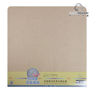 CR LIFE空氣懸浮防滑支撐坐墊-燕麥米45x45