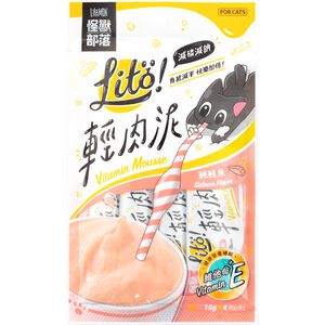 Lit ! 輕肉泥 純鮭魚(維他命E添加)