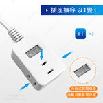 超電王1開3插2.7米 9尺2P延長線 SNB2131-15, , large