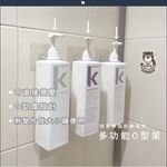 [熊好貼國際]洗髮精架 沐浴乳架 洗碗精架 永不生鏽 凹凸紋路牆面(超黏貼) 皆可貼 平滑面（重覆貼) 無痕掛勾掛鉤, , large