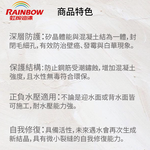 〔虹牌〕CONTIARCH 2470無機結晶防壁癌漆, , large