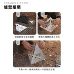 【Treewalker露遊】ISE MOUNT金字塔焚火台 可拆式篝火架 燒烤爐 置地吊掛兩用, , large