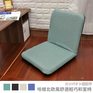 Hagen Nordic style comfortable and lightweight Japanese room chair