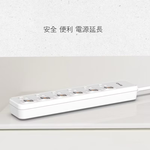 【Leo手機周邊專賣店】DIKE戴克 安全加強型六切六座電源延長線 / 1.2M, , large