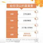 【FJ豐傑生醫】全能膠囊60顆/盒-綜合維他命+升級版，幫助入睡x養顏美容x孕婦營養補給, , large