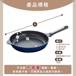 【Arnest】Bellfina 鑽石塗層高導熱平底鍋_28cm (瓦斯爐專用), , large