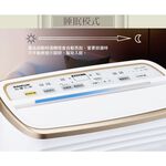 SANLUX 台灣三洋 14L 一級清淨除濕機 SDH-146M, , large