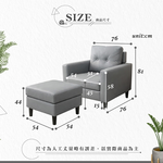 【Hampton 漢汀堡】哈特利皮面單人沙發椅組-卡其色, , large