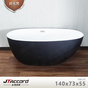 tub