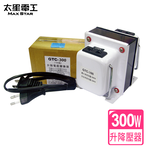 【太星電工】110V/220V升降壓器300W(DK300), , large