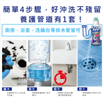 KAO chemical drain cleaner 500g, , large