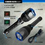 8PP MB7804 Bright Outdoor Flashlight 1000 Lumens, , large