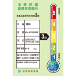 KOLIN 歌林 商用大容量電飯鍋 KNJ-KYR302SE, , large