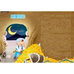 [小牛頓]故事中的科學：童話中的科學2 適合6-12歲 平裝全彩 搭科學影片隨掃隨看, , large