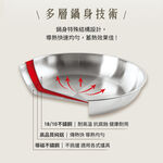 法國特福Savory頂級不鏽鋼36CM單柄炒鍋, , large