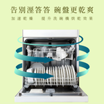 食洗機時光_碗盤亮潤劑 800ML, , large
