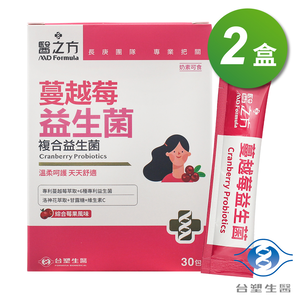 [淳安] 台塑生醫 蔓越莓益生菌 (30包) X 2盒
