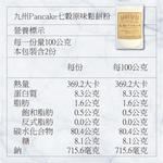【千康購物網】Pancake 九州鬆餅 - 七穀原味鬆餅粉 200g, , large