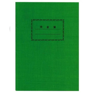 【龍品文創】日昇 綠皮帳簿 現金 03233-1本入