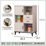 【唯熙傢俱】凱熙橡木白2.7尺收納櫃, , large