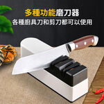【H&R安室家】USB電動磨刀神器(自動磨刀器 磨刀石 家用磨刀器), , large