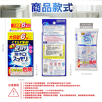 KAO Drain Cleaning Powder 40gx6, , large