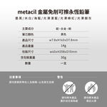 【sun-star】metacil金屬免削可擦永恆鉛筆 免削鉛筆 自動筆 自動鉛筆 永恆筆 寫不完 (日本進口)光藍湛藍, , large