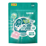 妙管家8倍濃洗衣球/潔淨去污袋裝-35顆, , large