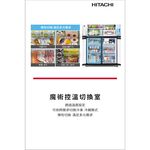 HITACHI 645L High Efficiency Inverter 4-Door Refrigerator Glossy Black HR4N9713DFSVA, , large
