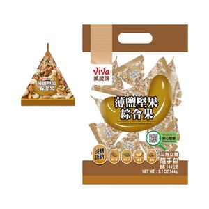 Viva Lightly Salted Mixed Nuts