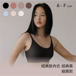 【經典款】24HRS失憶內衣【黑細肩Free】內衣, , large