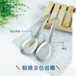 【純鈦湯匙 一般款10入】台式經典 鈦湯匙 大湯匙 環保餐具 露營, , large