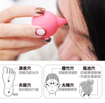 [eShoes] Smiley Face Acupressure Massager - Small (2 pieces), , large