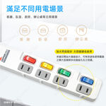 超電王4開4插1.8米 6尺2P延長線 SNB244-6, , large