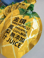 [芯鮮果]台灣嚴選( 小金旺金鑽鳳梨汁100%NFC )【買5送5】, , large