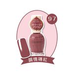 【千康購物網】《日本原廠正貨》Ducato 自然潤澤指甲油 調情磚紅N97, , large