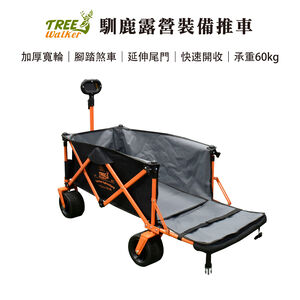 Camping Wagon with openable tailgate
