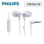 PHILIPS SHE3555 耳塞式耳機麥克風, , large
