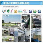 HAWRIN 華菱冷氣 4坪易拆洗系列R32變頻冷暖分離式 空調 冷氣 DTC-28KIGSH/DNE-28KIGSH, , large