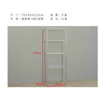 【Y HOUSE】75x45x210公分 輕型五層鐵架 層架 鐵力士架 置物架, , large