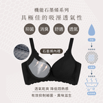 【Clany可蘭霓】夢幻花語 抗菌石墨烯集中包覆軟鋼圈 BCD 內衣 神秘黑 8059-63, , large