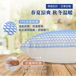 四季涼感紓壓兩用枕, , large