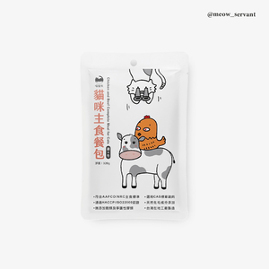 [逆風飛翔]喵皇奴 貓咪主食餐包  雞肉＋牛肉口味8入