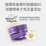 【FJ豐傑生醫】富勒烯肌因逆齡霜-30ml/瓶(NO.1富勒烯保養品ｘ延齡撫紋ｘ抗老保養品首選), , large