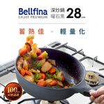 日本Arnest Bellfina鑽石極輕不沾深炒鍋28cm-曜石黑(瓦斯爐適用款), , large